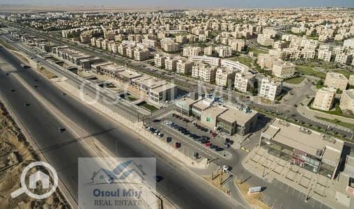 أرض تجارية  للبيع في الشيخ زايد، الجيزة - b68605f9-e045-4465-a590-2d9b98fe40f3. jpeg