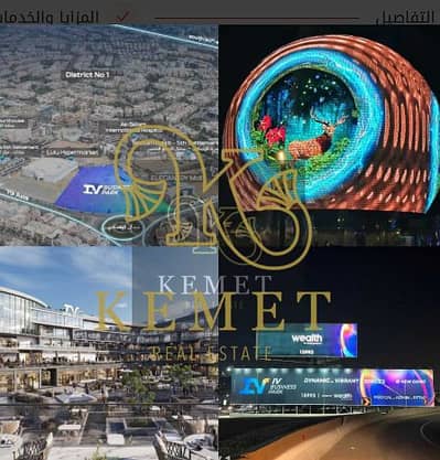 Retail for Sale in New Cairo, Cairo - Screenshot 2025-09-25 172905. png