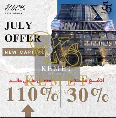 Retail for Sale in New Capital City, Cairo - Screenshot 2025-09-25 173935. png