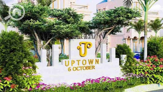 أرض سكنية  للبيع في 6 أكتوبر، الجيزة - 1000001706. jpg