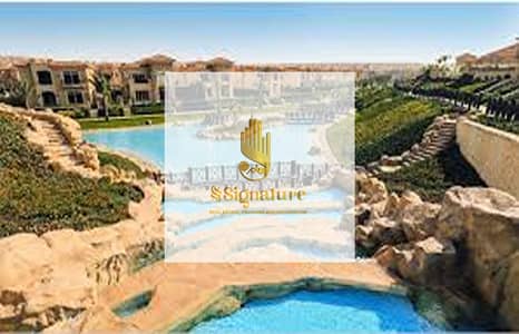 4 Bedroom Townhouse for Sale in Katameya, Cairo - download (2). jpg
