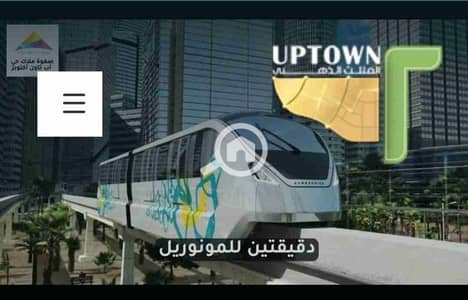 أرض سكنية  للبيع في 6 أكتوبر، الجيزة - 1000001700. jpg