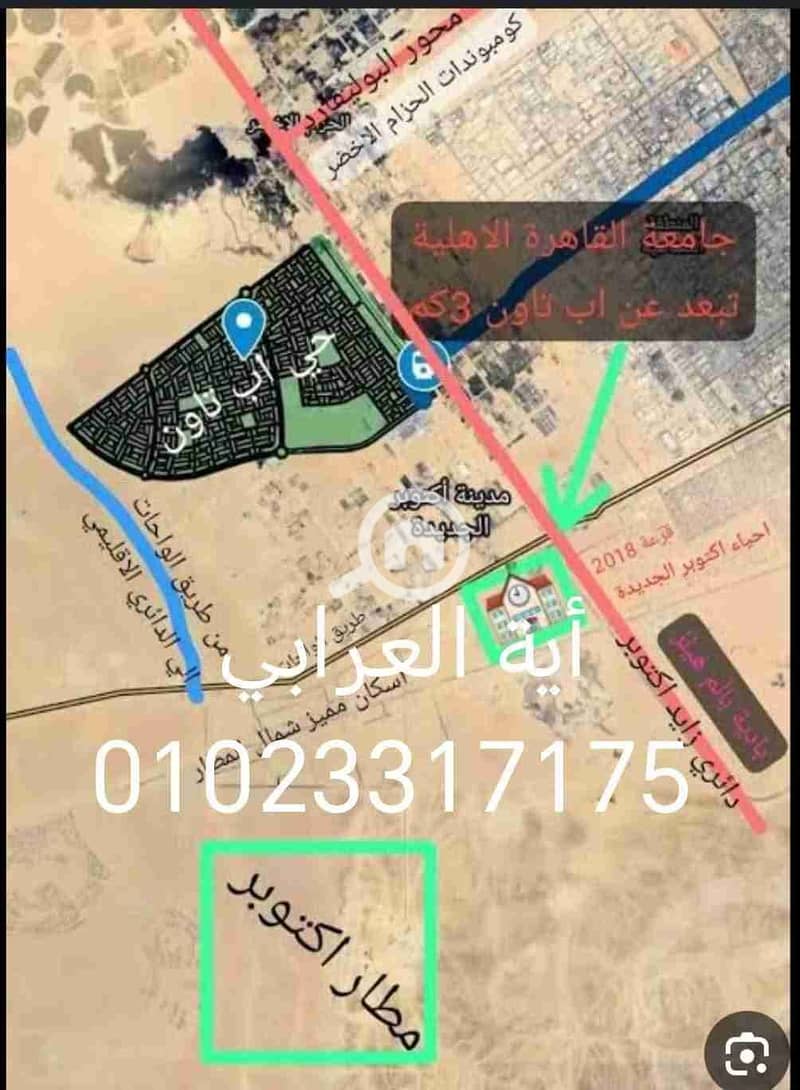 3 1000001688. jpg