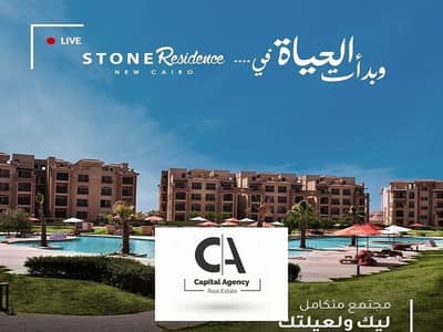 3 Bedroom Flat for Sale in Katameya, Cairo - 207313616_790638064986819_256403871159538569_n. jpg