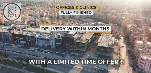 Clinic for Sale in New Cairo, Cairo - 144729133-800x600. jpg