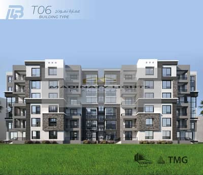 2 Bedroom Apartment for Sale in Madinaty, Cairo - مدينتي-b14-نموذج-T06. jpg