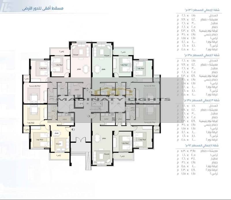 3 مدينتي-b14-نموذج6-الدور-الأرضي. jpg
