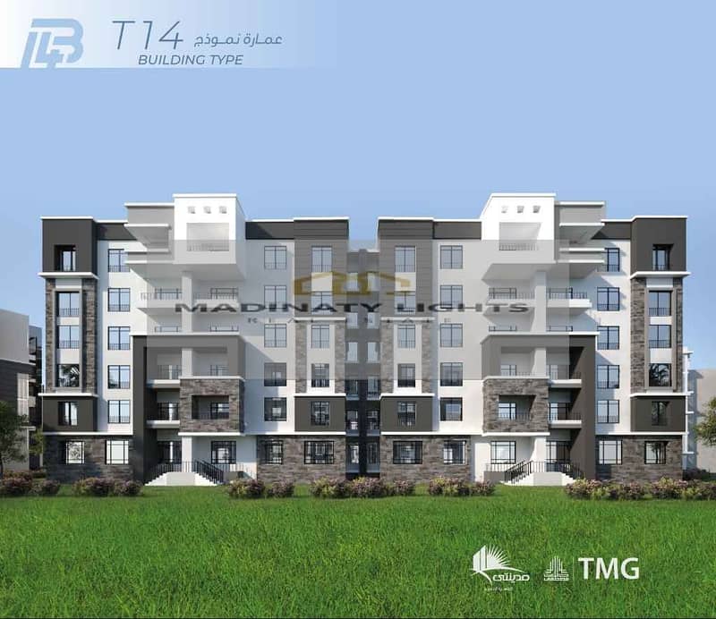 8 مدينتي-B14-نموذج-T14. jpg