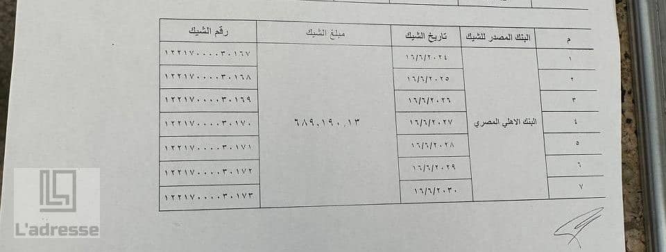 3 WhatsApp Image 2025-09-23 at 18.06. 31_cec679ce. jpg
