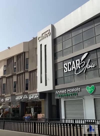 Clinic for Rent in New Cairo, Cairo - WhatsApp Image 2025-09-25 at 3.51. 10 PM. jpeg