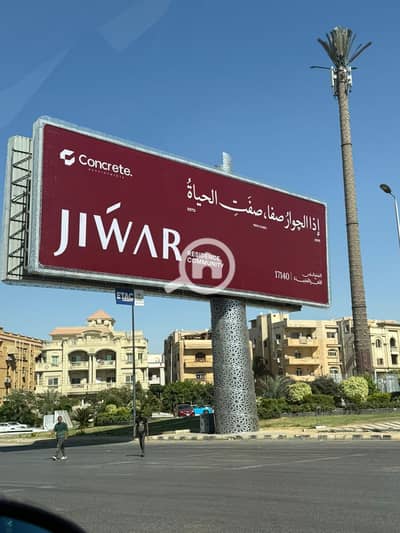 شقة 2 غرفة نوم للبيع في القاهرة الجديدة، القاهرة - 544507388_727409053678368_1102556113979668436_n. jpg