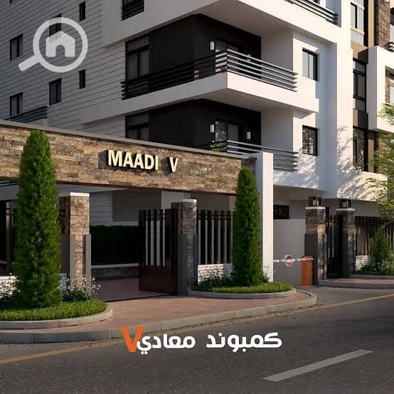 3 maadi v      . jpg