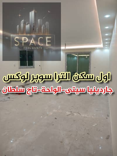 3 Bedroom Apartment for Rent in Nasr City, Cairo - WhatsApp Image 2024-04-27 at 1.05. 59 PM. jpeg