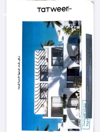4 Bedroom Twin House for Sale in North Coast, Matruh - 612b6d6f-2060-4608-92b2-759e9f28af52. jpg
