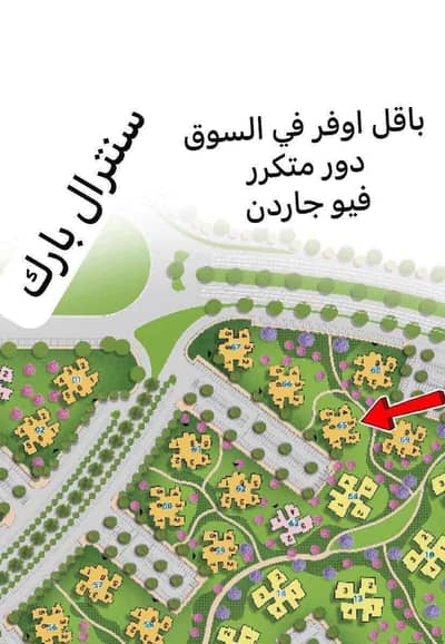 2 Bedroom Apartment for Sale in New Capital City, Cairo - 798e4d7a-c8d1-48b8-a287-35053fe62d67. jpg