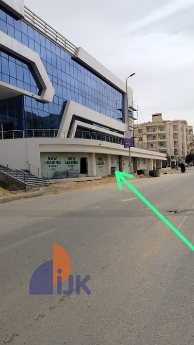 محلات تجارية  للبيع في القاهرة الجديدة، القاهرة - IMG-20250924-WA0123. jpg