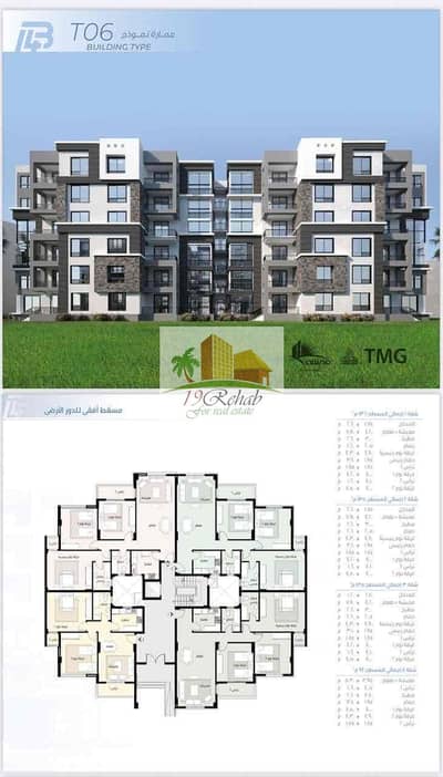 شقة 3 غرف نوم للبيع في مدينتي، القاهرة - c1b7c107-a203-42b9-a967-b29b82c691a7. jpg