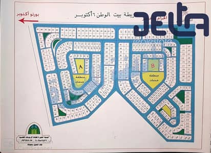 أرض سكنية  للبيع في 6 أكتوبر، الجيزة - 403619884_4451756328383131_7255164789842799810_n. jpg