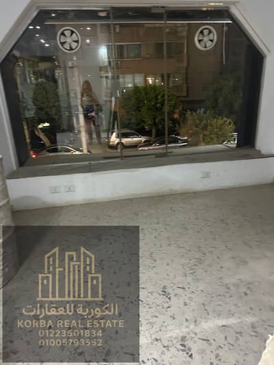 محلات تجارية  للايجار في مصر الجديدة، القاهرة - IMG_5350. jpeg