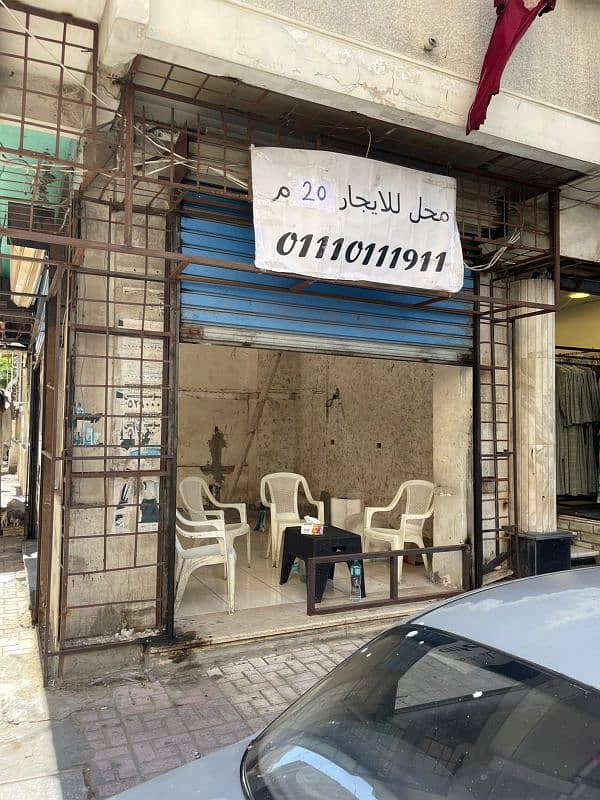 محل للايجار امام اتصلات ودار البن ناصه