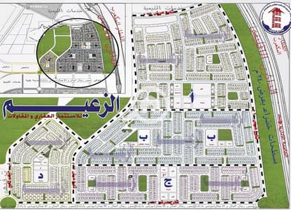Residential Land for Sale in Badr City, Cairo - 0155c076-367c-4132-a458-02b05579aa4c. jpg
