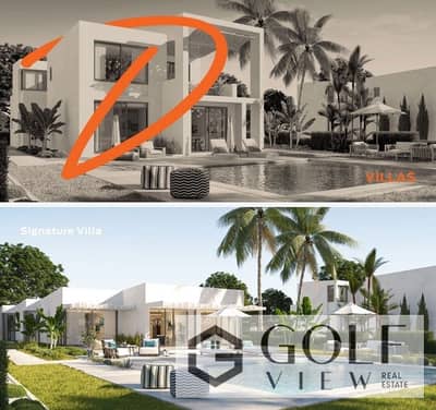 2 Bedroom Chalet for Sale in North Coast, Matruh - 240804771_230592352325537_5425831265393292221_n. jpg
