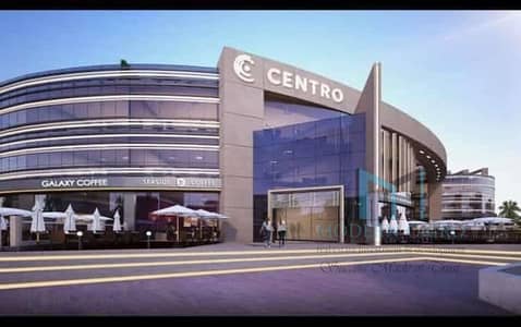Office for Rent in New Cairo, Cairo - سنترو-مول-التجمع-الخامس-Centro-Mall-New-Cairo-1. jpg