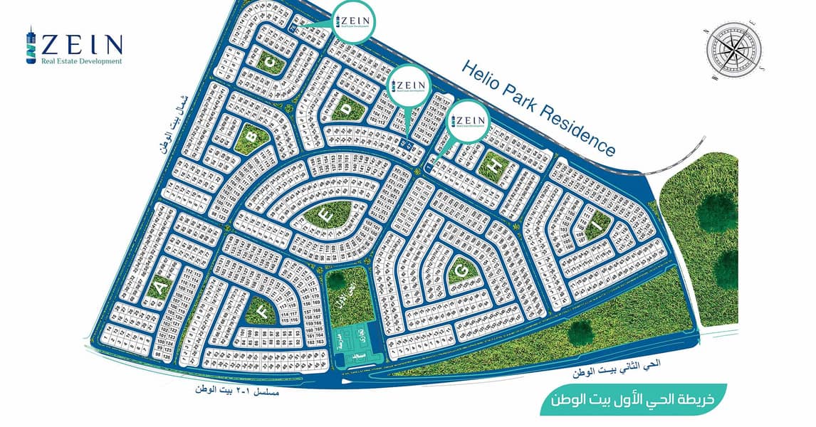 8 خريطة-بيت-الوطن-الحي-الاول. jpg