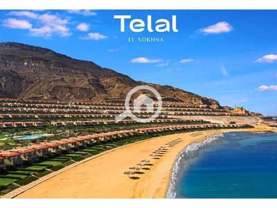 2 Bedroom Townhouse for Sale in Ain Sukhna, Suez - 28da9864-f36a-11ef-ad84-12a08394940a-7cbc9cdd-b6e5-4549-bec0-1edfb270c50c. png