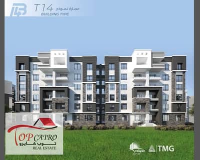 3 Bedroom Apartment for Sale in Madinaty, Cairo - WhatsApp Image 2025-09-28 at 15.18. 31_9b844a36. jpg