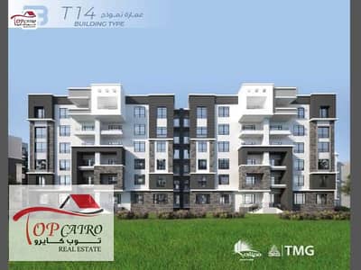 3 Bedroom Flat for Sale in Madinaty, Cairo - WhatsApp Image 2025-09-28 at 15.18. 22_7169d42d. jpg