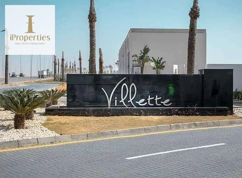 6 كمبوند-فيليت-سوديك-التجمع-الخامس-Villette-Sodic-New-Cairo-3. jpeg