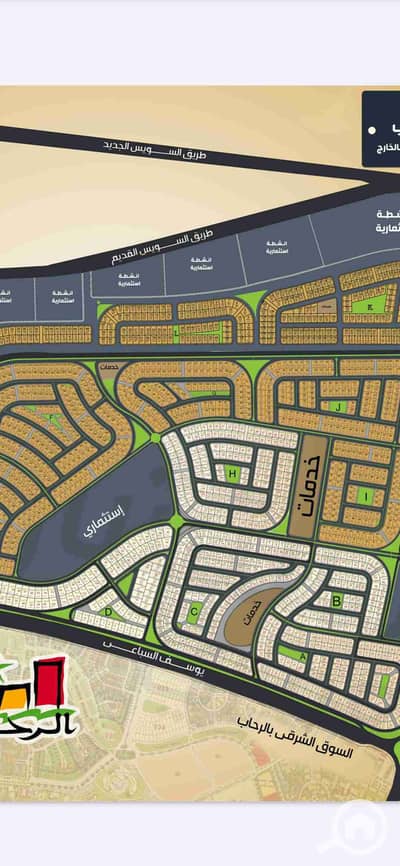 Residential Land for Sale in New Cairo, Cairo - 1000555114. jpg