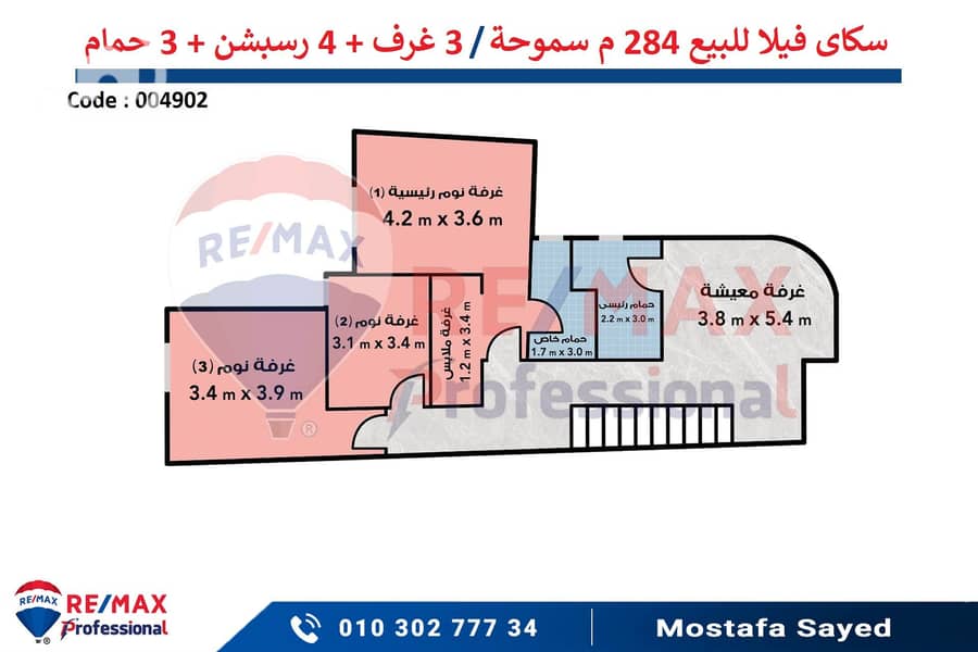 5 004902دور اول. jpg