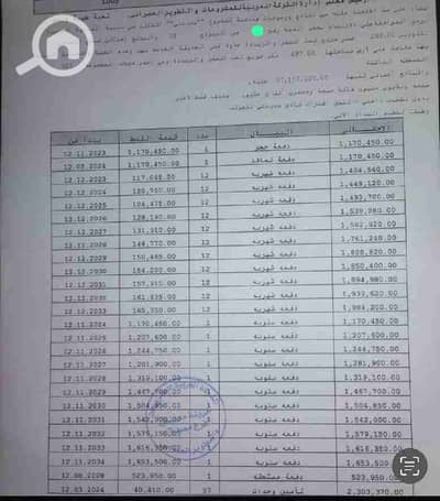 شقة 3 غرف نوم للبيع في مدينتي، القاهرة - 1000745863. jpg