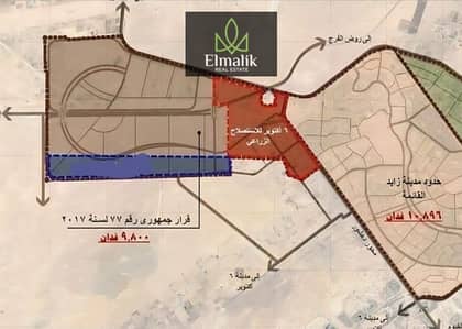 Residential Land for Sale in Sheikh Zayed, Giza - WhatsApp Image 2025-09-28 at 17.46. 08. jpeg