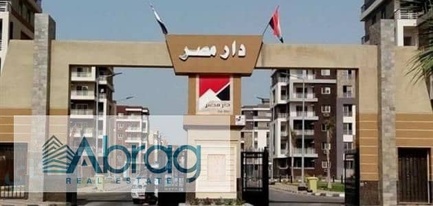 4 أسعار-دار-مصر. jpg