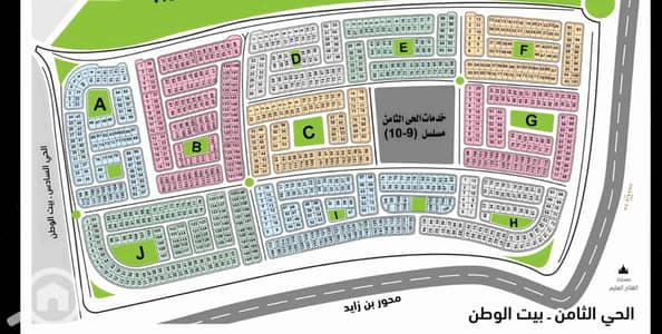 Residential Land for Sale in New Cairo, Cairo - 1000003916. jpg