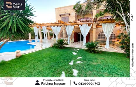 4 Bedroom Villa for Sale in North Coast, Matruh - 01. png