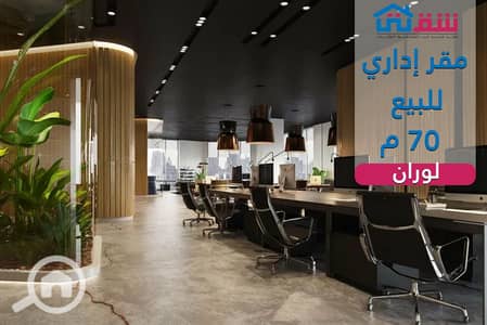 Office for Sale in Laurent, Alexandria - design. png