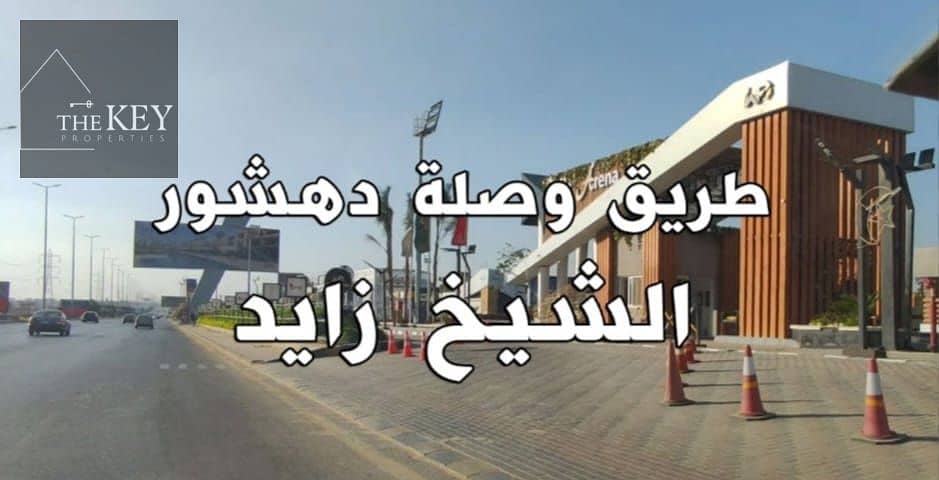 2 dah. jpg