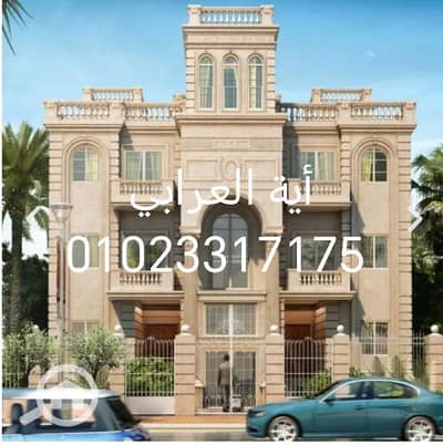 أرض سكنية  للبيع في 6 أكتوبر، الجيزة - ارض للبيع في حي الاب تاون ناصية صريحة