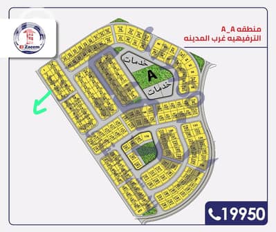 أرض سكنية  للبيع في مدينة بدر، القاهرة - 1281379b-cecb-4eff-b6d5-9c9ae067c439. jpg