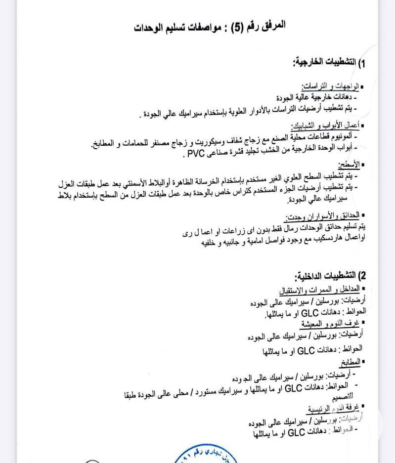 7 WhatsApp Image 2025-09-28 at 3.33. 32 PM (2). jpeg