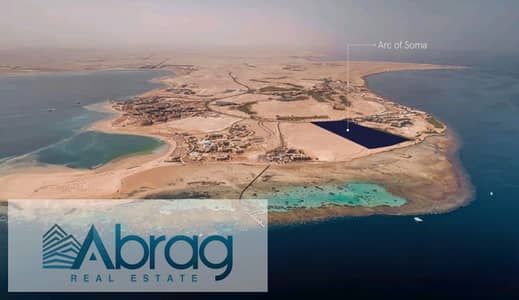 3 Bedroom Apartment for Sale in Soma Bay, Red Sea - WhatsApp Image 2025-09-29 at 3.20. 15 PM (2). jpeg