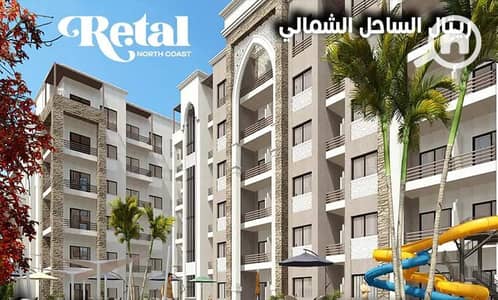 شاليه 1 غرفة نوم للبيع في الساحل الشمالي، مطروح - WhatsApp Image 2025-09-27 at 1.02. 29 PM. jpeg