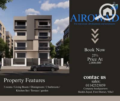 3 Bedroom Apartment for Sale in Hadayek October, Giza - WhatsApp Image 2025-09-11 at 3.57. 43 PM. jpeg