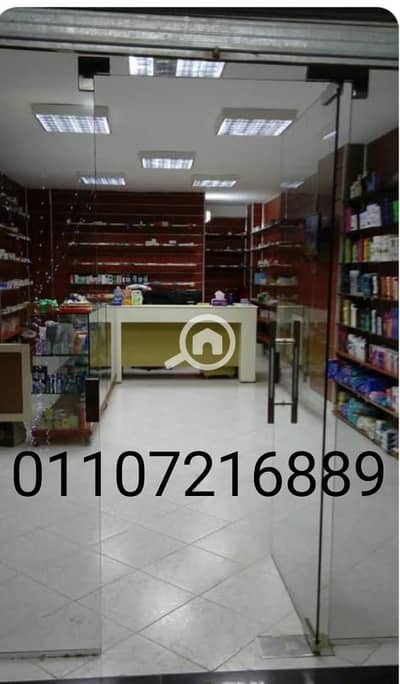 Pharmacy for Rent in Hadayek al-Ahram, Giza - WhatsApp Image 2025-09-29 at 21.14. 32_00d8128d. jpg