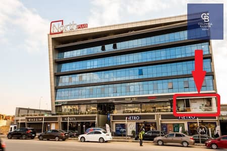 مکتب  للبيع في القاهرة الجديدة، القاهرة - 105014c0-6149-4904-9952-99bd4fc18a95. jpeg