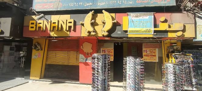 محلات تجارية  للايجار في طنطا، الغربية - محل للايجار